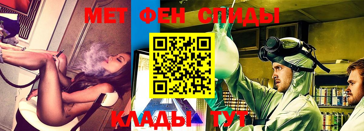 Амфетамин VHQ Балашов