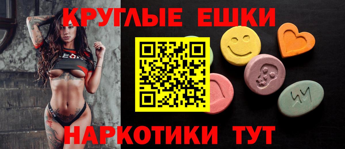 Балашов  Ecstasy 280 MDMA  Вход с VPN  Ecstasy Punisher 