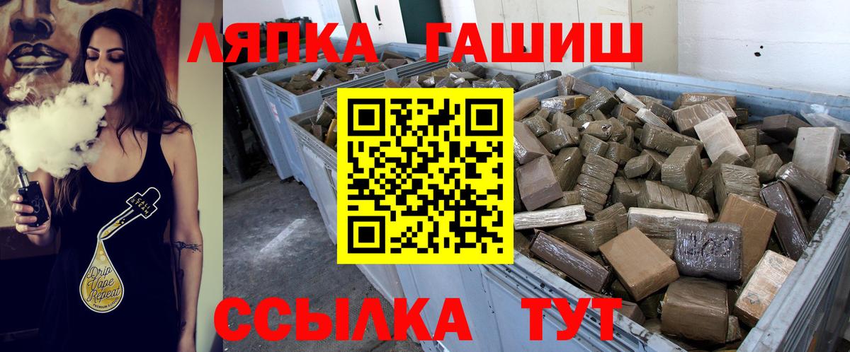 ГАШ Изолятор  Вход с VPN  купить наркоту  Балашов 