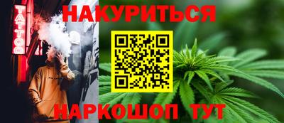 гашишное масло Ирбит