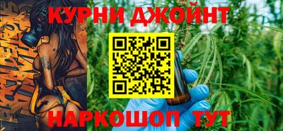 гашишное масло Ирбит