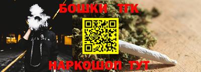 гашишное масло Ирбит