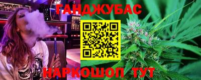 дистиллят марихуана Изобильный