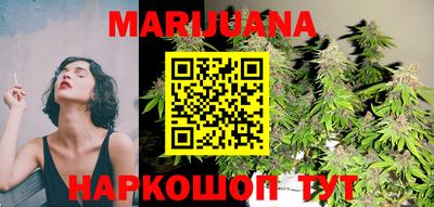 гашишное масло Ирбит
