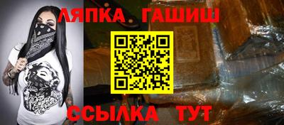 гашишное масло Ирбит