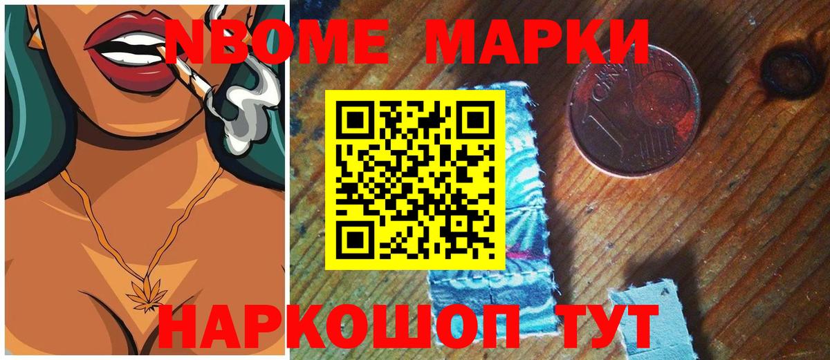 Балашов  Лсд 25 экстази ecstasy  Вход с VPN  ЛСД экстази  Лсд 25 экстази кислота 