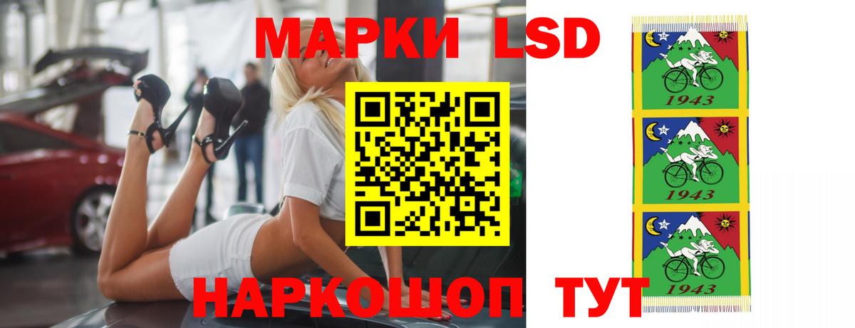 ЛСД экстази ecstasy Балашов