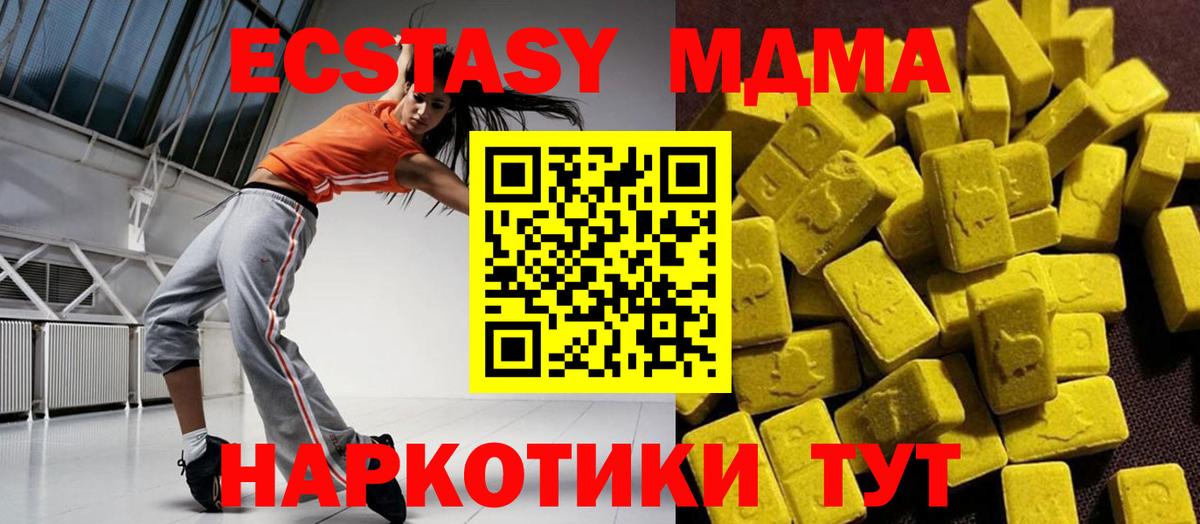 МДМА молли Балашов