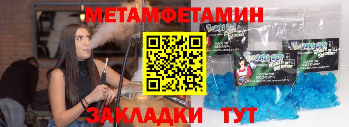 Балашов  Первитин витя  Вход с VPN 