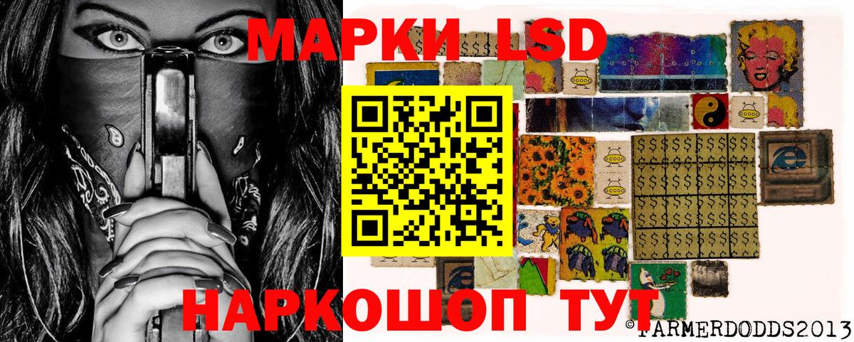 Марки 25I-NBOMe  Марки N-bome 1,8мг  Марки N-bome 1,8мг  Вход с VPN  Балашов 