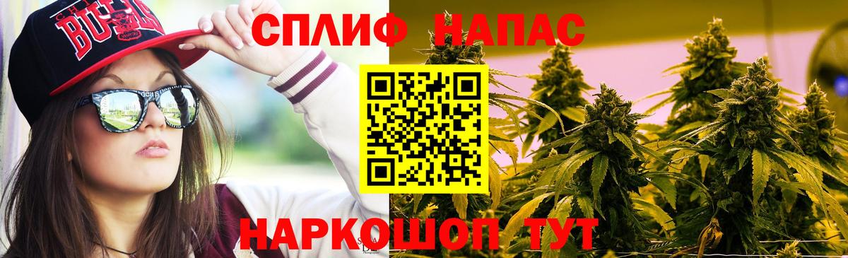 Канабис марихуана  Каннабис AK-47  Бошки марихуана Amnesia  Балашов  Вход с VPN 